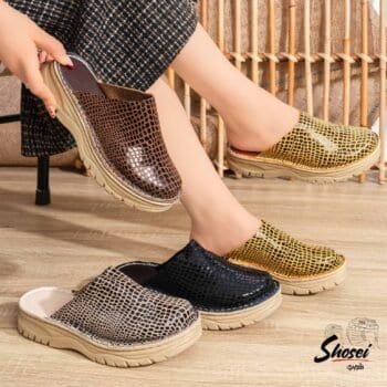 صابو الحيه الطبي