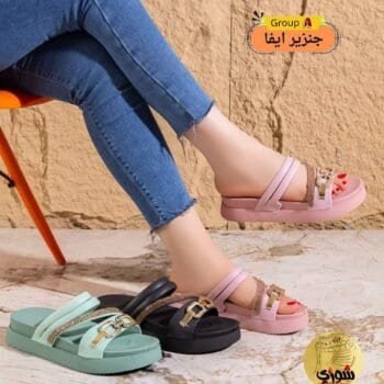 سليبر جنزير A