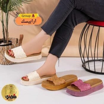 سليبر ارابيسك A