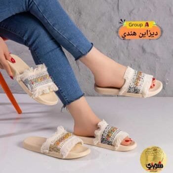 سليبر ديزاين هندي A