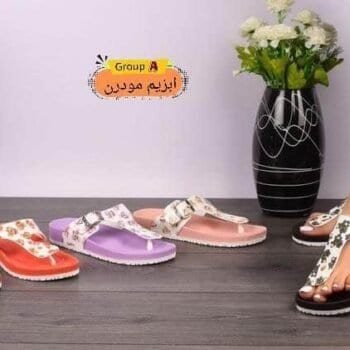 سليبر ابزيم مودرن A