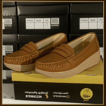 روكي كلاسيك 5 سم