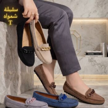 باليه سلسله شمواهT