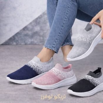 تريكو لوفرز