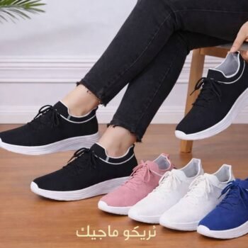 تريكو ماجيك  T101